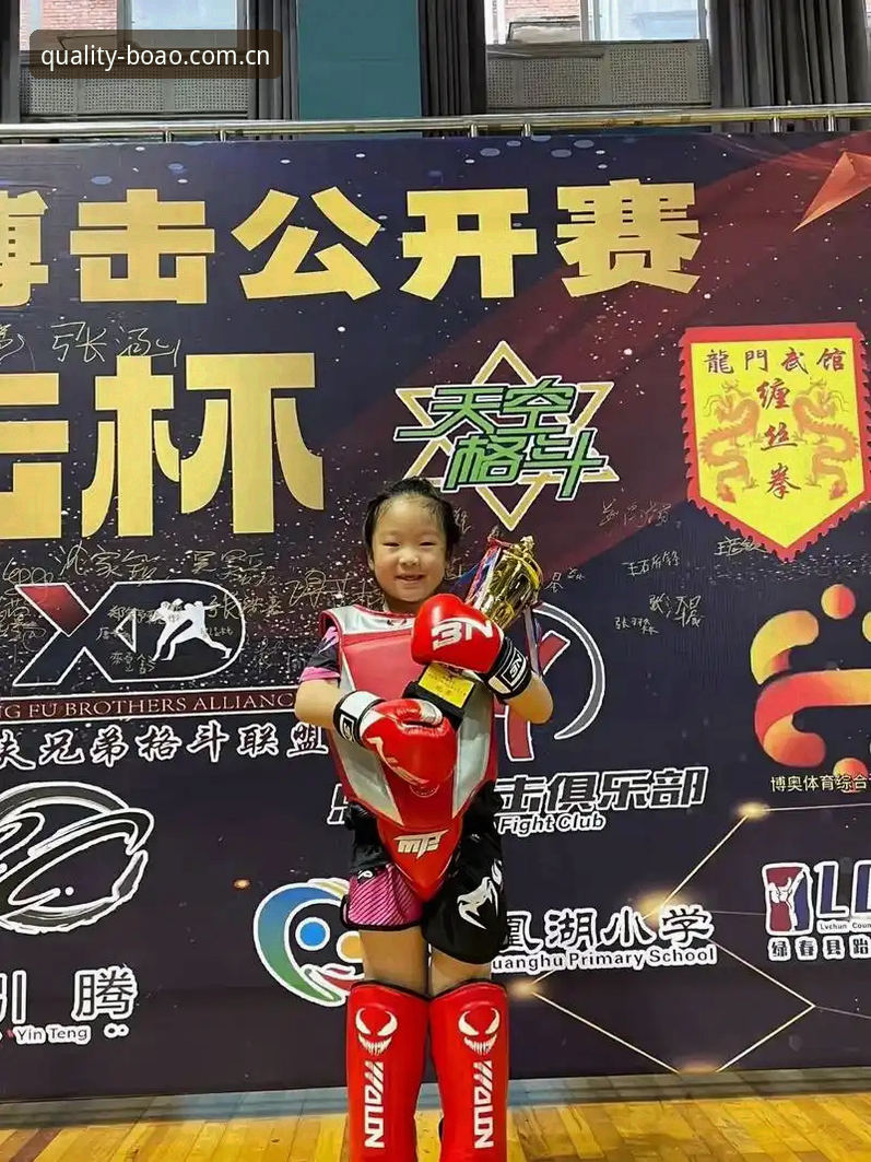 博奥体育平台攻略 博奥体育平台攻略:3种高效获取赛事数据的实用方法