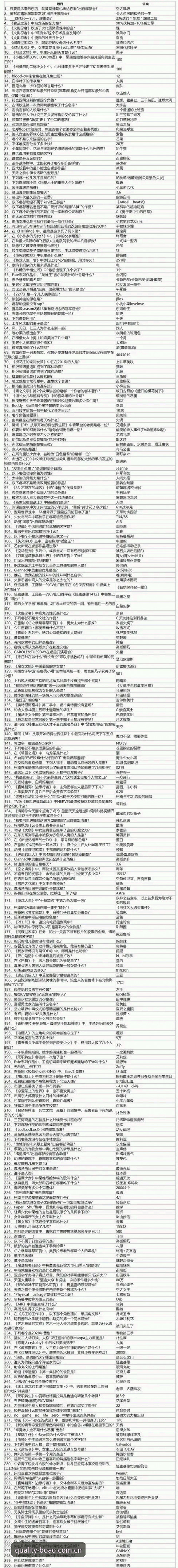 为什么体育爱好者都在寻找高效资讯查询工具？博奥体育平台给出了新答案