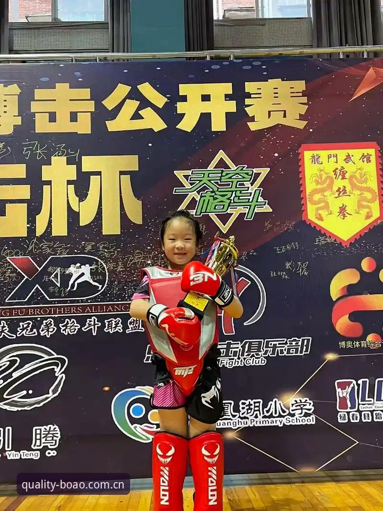 BOAO体育适配手机 博奥体育平台v2.3.1移动端适配全面升级,中国赛事数据获取进入