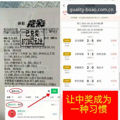 博奥体育账号注册使用指南 博奥体育账号注册实用指南——三步搞定数据查询与实时比分